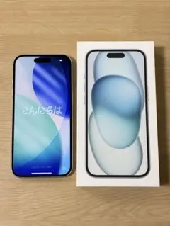 【バッテリー97%美品】iPhone15 ブルー128GB SIMフリー