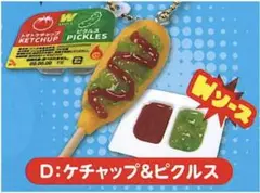 ソース付き！アメリカンドッグマスコット 「ケチャップ＆ピクルス」