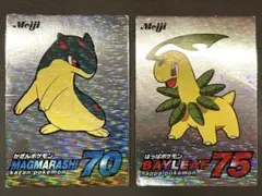 Meiji ゲットカード マグマラシ ベイリーフのサムネイル