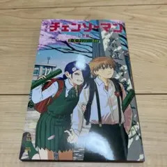 劇場版　チェンソーマン レゼ篇　入場者特典　映画特典　第6弾