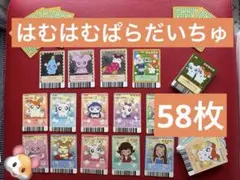 新品未開封 レア 匿名配送 ハローキティ ご当地 タオル 55枚 まとめ 