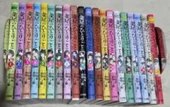 2026年最新】薬屋のひとりごと 全巻 サンデーの人気アイテム - メルカリ