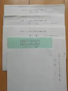 2025年最新】浜学園 小6の人気アイテム - メルカリ