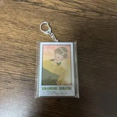 白石蔵ノ介 フォト アクキー