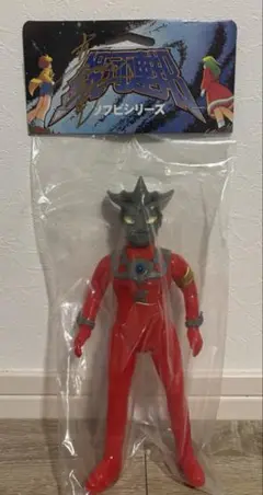【超希少】 銀河連邦 ウルトラマンレオ 初版 L77星人 真夏竜直筆サイン入り ショップ・TOYFUL限定でやまなや製「『銀河連邦』ソフビシリーズ