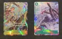 ワンピースカード エッグヘッド ボルサリーノ キャロットSRパラレル　セット売り