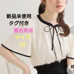 Couture Brooch 半袖ブラウス アイボリー 新品　タグ付き　42のサムネイル