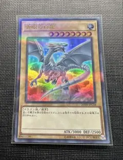 青眼の白龍 25th 東京ドーム PSA10 ブルーアイズ ブラックマジシャン
