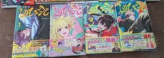 しのびごと　全巻　セット