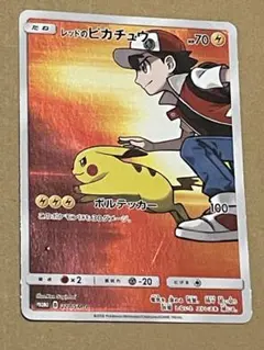 超希少・早い者勝ち・ピカチュウ：ポケモンセンター20周年記念キャンペーン・大特価 2025年最新】ピカチュウ 20th プロモの人気アイテム - メルカリ