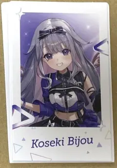 2026年最新】ホロライブ古石ビジューの人気アイテム - メルカリ