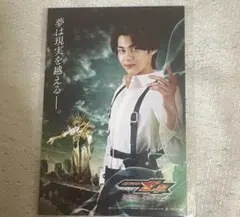 仮面ライダーゼッツ　映画 入場者特典　万津莫　ゼッツ