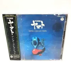 2025年最新】宇宙戦艦ヤマト cdの人気アイテム - メルカリ