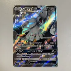 2025年最新】ポケモンカード sr まとめ売りの人気アイテム