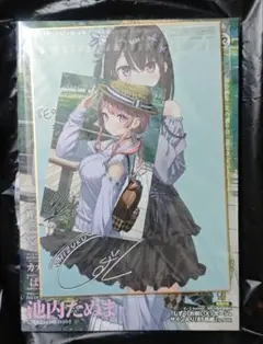 E☆2(えつ) frontier Vol.13