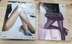 ATSUGI CLINICAL & GUNZE HR COUTURE 2足セット