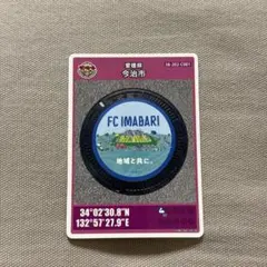 マンホールカード 愛媛県 今治市 FC今治