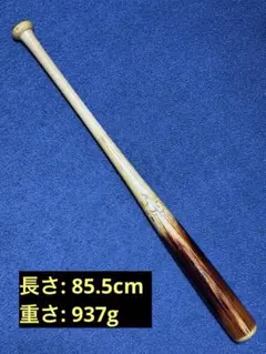 貴重！　ルイズビルスラッガー　王貞治モデル　直筆サインバット　実使用 貴重！ ルイズビルスラッガー 王貞治モデル 直筆サインバット 実