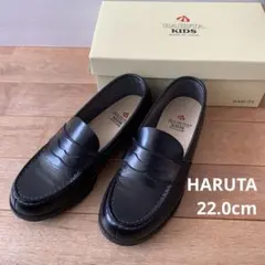 【美品】HARUTA KIDS フォーマルシューズ・ローファー　黒　22.0cm