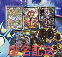 ガイアッシュ覇道　アドバンス デュエマ】ガイアッシュ覇道に関する覚書（10/20）【アドバンス