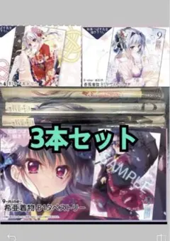 2025年最新】9nine ぱれっと タペストリーの人気アイテム - メルカリ
