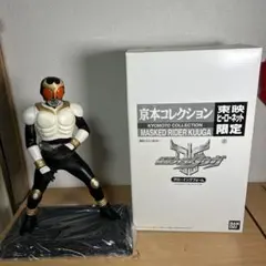 【限定商品】京本コレクション　仮面ライダークウガ　東映ヒーローネット限定 仮面ライダークウガ vol.13 東映ヒーローネット限定 オリジナル
