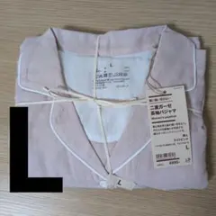 脇に縫い目のない　二重ガーゼ　無印良品 長袖パジャマ L ライトピンク　綿100