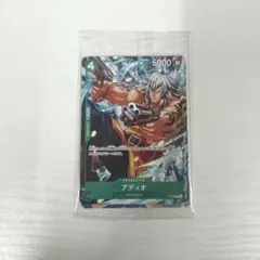 ワンピースカード アディオ オデッセイ プロモ