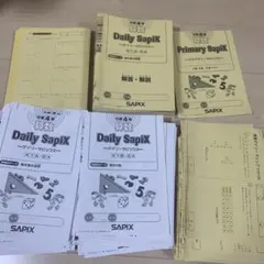 2026年最新】デイリーサピックス 3年の人気アイテム - メルカリ