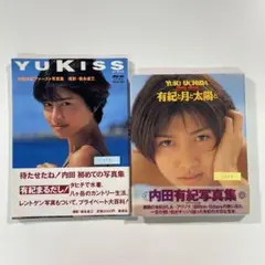 【送料無料】内田有紀 写真集２冊セット「YUKISS」「有紀と月と太陽と」