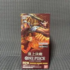 ワンピース ONE PIECE カードゲーム 頂上決戦 BOX 新品未開封 Amazon.co.jp: バンダイ (BANDAI) ONE PIECEカードゲーム 頂上