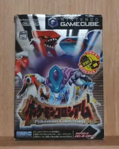 ポケモンコロシアム ソフト