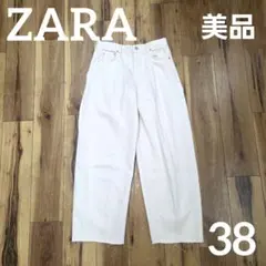 美品 ZARA ザラ ワイドカーブパンツ 裾カットオフ オフホワイト