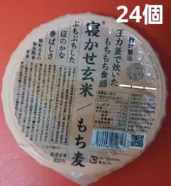 ハルメク 寝かせ玄米 小豆・麦・五穀ブレンド 24パック - メルカリ