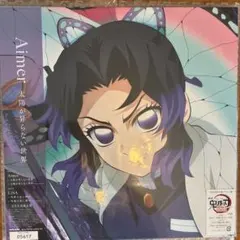 新品　太陽が昇らない世界/残酷な夜に輝け　LP　レコード　完全生産限定盤 特価 Amazon | 太陽が昇らない世界 / 残酷な夜に輝け (完全生産限定盤