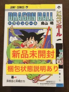 一番くじ　ドラゴンボール　40th　其之一　A賞　孫悟空　新品未開封