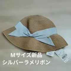 アシーナニューヨーク ガール 麦わら帽子M52-54 - メルカリ