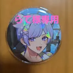 らて様専用　いれいす　初兎　缶バッチ