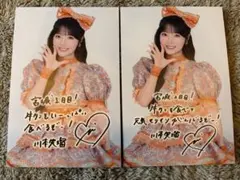 CUTIE STREET 川本笑瑠 ポストカード 宮城2枚セット