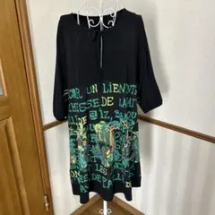 い*ん様 トクコプルミエヴォル 黒ベース グリーン刺繍入り半袖