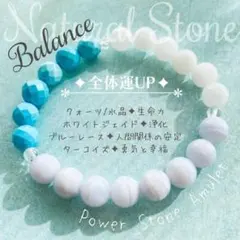 限定✧【天然石】パワーストーン♡丸玉 カット✦4種アソートA_1連 約16cm