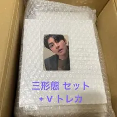 BTS ARIRANG 新品未開封 三形態セット V トレカ - メルカリ