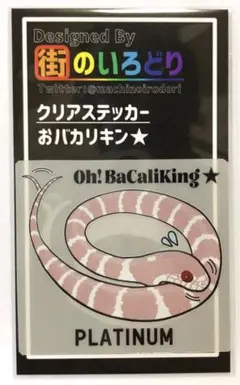 Item thumbnail for item 01b41d73-76bb-4ca4-8a4c-6f7433a543fa