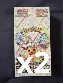 2025年最新】テラスタルフェスex box シュリンクなしの人気