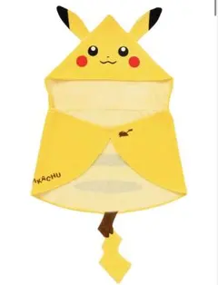 ピカチュウ フード＆しっぽ付きタオル ポケットモンスターポケモンセンター限定
