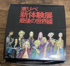 東京リベンジャーズ 東リベ 最後の世界線 コミック缶バッジ 28巻① 