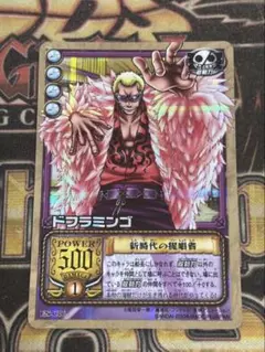 一世の探究 PR 3枚セット - メルカリ