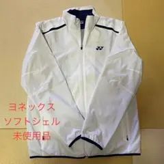 YONEX ヨネックス 新品未使用品 ソフトシェル ジャケット Oサイズ