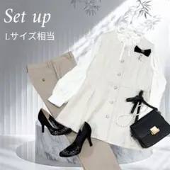 【Lサイズ相当】パンツスーツ　ママスーツ　セレモニースーツ　入学式　ベスト　ジレ