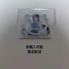 2026年最新】星乃一歌の人気アイテム - メルカリ